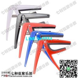 【小楊甄選】尤克里里牛骨弦枕 烏克麗麗小吉他Ukulele升級琴 歷史價格詳細信息