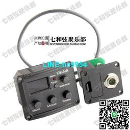 【小楊甄選】尤克里里牛骨弦枕 烏克麗麗小吉他Ukulele升級琴 歷史價格詳細信息