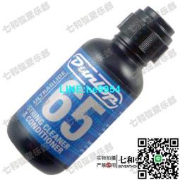 【小楊甄選】護弦筆 琴弦擦 電木古典民謠吉他 專業保養維護 歷史價格詳細信息