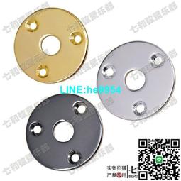 【小楊甄選】圓杯形TL電吉他插口 TL吉他插孔音頻輸出插座坐 歷史價格詳細信息