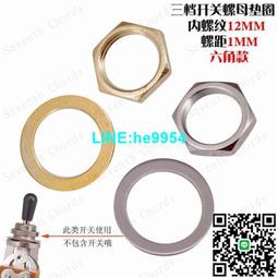 【小楊甄選】LP電吉他琴頭蓋 Epiphone鐘蓋螺絲零配件大全 琴 歷史價格詳細信息