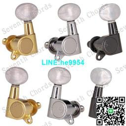 【小楊甄選】電吉他琴鈕全封閉式小圓手柄斜角旋鈕琴頭扭弦準 歷史價格詳細信息