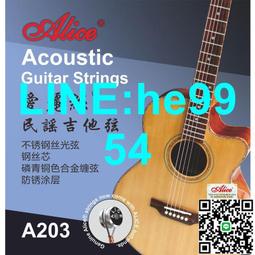 【小楊甄選】ALICE 愛麗絲 A903中提琴套弦1套4弦 鋼芯鎳黃銅 歷史價格詳細信息