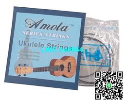 【小楊甄選】尤克里里牛骨弦枕 烏克麗麗小吉他Ukulele升級琴 歷史價格詳細信息