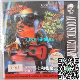 【小楊甄選】ALICE 愛麗絲 A903中提琴套弦1套4弦 鋼芯鎳黃銅 歷史價格詳細信息