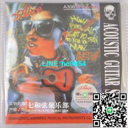 【小楊甄選】ALICE 愛麗絲 A903中提琴套弦1套4弦 鋼芯鎳黃銅 歷史價格詳細信息