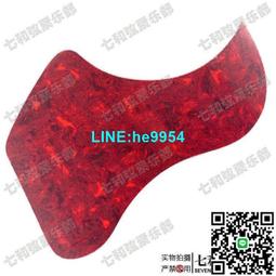 【小楊甄選】民謠吉他護板 木吉他護板 吉他保護板面板 MJTB 歷史價格詳細信息