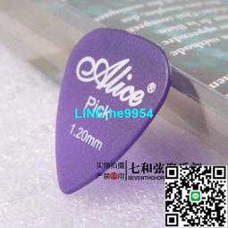 【小楊甄選】Alice A306-XL民謠吉他弦 愛麗絲 木吉他弦 吉他 歷史價格詳細信息