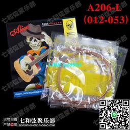 【小楊甄選】ALICE 愛麗絲 A903中提琴套弦1套4弦 鋼芯鎳黃銅 歷史價格詳細信息