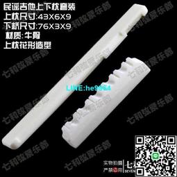 楊木吉他琴身日落色電吉他琴體亮光吉他樂器配件改裝DIY專業 歷史價格詳細信息