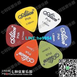 【小楊甄選】ALICE 愛麗絲 A903中提琴套弦1套4弦 鋼芯鎳黃銅 歷史價格詳細信息