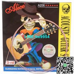 【小楊甄選】ALICE 愛麗絲 A903中提琴套弦1套4弦 鋼芯鎳黃銅 歷史價格詳細信息