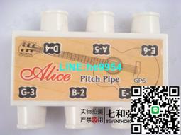【小楊甄選】ALICE 愛麗絲 A903中提琴套弦1套4弦 鋼芯鎳黃銅 歷史價格詳細信息