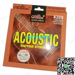 【小楊甄選】ALICE 愛麗絲 A903中提琴套弦1套4弦 鋼芯鎳黃銅 歷史價格詳細信息