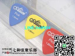 【小楊甄選】ALICE 愛麗絲 A903中提琴套弦1套4弦 鋼芯鎳黃銅 歷史價格詳細信息