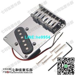 【小楊甄選】TELE電吉他護板 TL電吉他琴體前護板前蓋板前面 歷史價格詳細信息