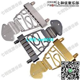 爵士吉他琴橋拉弦板顫音系統爵士電吉他琴橋大搖稈杆拉線板大搖把 歷史價格詳細信息