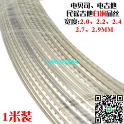 【小楊甄選】民謠吉他音孔花口輪花音孔裝飾貼花音孔裝飾花板 歷史價格詳細信息