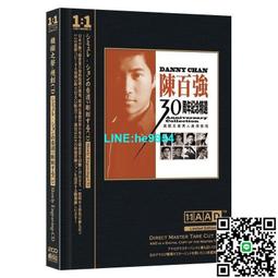 【小楊甄選】cd 京劇之星 當代京劇名家唱片系列  趙秀君 歷史價格詳細信息