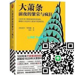 【小楊甄選】重新開始 再次出發 Begin Again 電影音樂原聲帶 歷史價格詳細信息