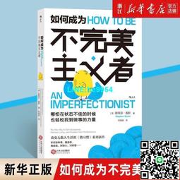 【小楊甄選】如果聲音不記得 高長梅 主編 9787541737220 未 歷史價格詳細信息