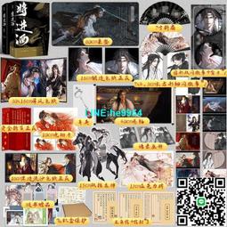 甄選小刀青鋒俠電動車尾箱貨架電動車後備箱延長支架後尾架改裝外送架 歷史價格詳細信息