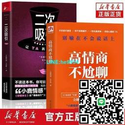 二次元戀愛禁止世界高崎美咲真田莉莉奈短袖T恤夏季動漫周邊衣服#皇運 歷史價格詳細信息