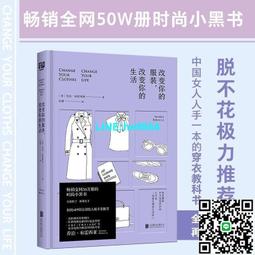 【小楊甄選】西洋民族樂器原木色沙比利四弦班卓琴 練習演奏 歷史價格詳細信息