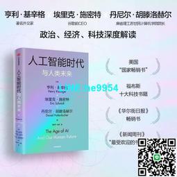 【小楊甄選】人類群星閃耀時（無刪減全譯本。《一個陌生女人 歷史價格詳細信息