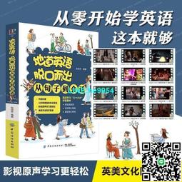英語脫口說_Talk to Lucy 35U教育版 歷史價格詳細信息