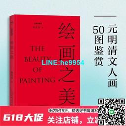 【小楊甄選】畫集臺版 THE ART 0F Spirited Away 神隱少女 歷史價格詳細信息