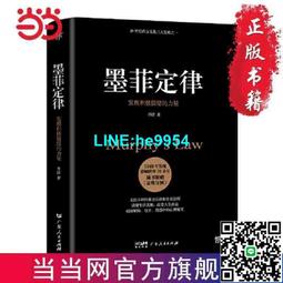 【小楊甄選】本草綱目方精選蔡向紅著陜西科學技術出版社 歷史價格詳細信息