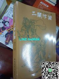 【小楊甄選】青銅紅銅色全封閉木民謠電吉他弦鈕琴弦鈕扭弦準 歷史價格詳細信息