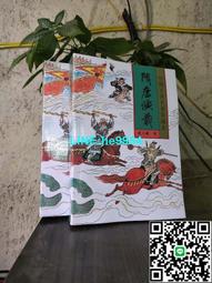 【小楊甄選】全調式管樂調音器 小天使妙事多 節拍器竹笛葫蘆 歷史價格詳細信息