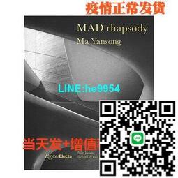 【小楊甄選】現貨絲綢之路(漢英對照)(名勝古跡篇)紅在絲 歷史價格詳細信息