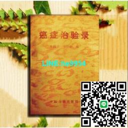 【小楊甄選】中醫易學通--針灸百日通胡波主編化學工業出版社 歷史價格詳細信息