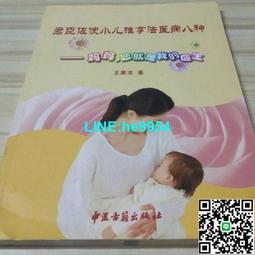 晨龍國潮彩印感應帶燈充氣點火直衝防風打火機金屬男士禮品～啟航 歷史價格詳細信息