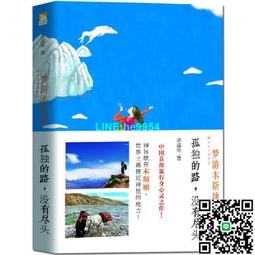 【小楊甄選】李東方作品：細說明朝（精裝）9787100112116黎 歷史價格詳細信息