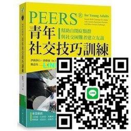 助人技巧：探索、洞察與行動的催化(第五版) 歷史價格詳細信息