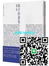 【小楊甄選】如果聲音不記得 高長梅 主編 9787541737220 未 歷史價格詳細信息