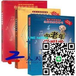 【小楊甄選】學術志：田野、星空與飛燕9787030748287吳小安 歷史價格詳細信息