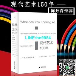 【小楊甄選】現代重大工程的專案管理 - 林禕帆龐達朱金會 - 歷史價格詳細信息