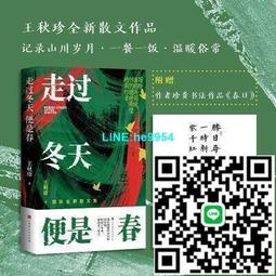 【小楊甄選】春秋戰雄全彩版漫畫1-69冊高清中文全344話已完 歷史價格詳細信息