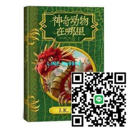 【小楊甄選】在途  你要不要改當貍貓1 漫畫 東立 奈川 トモ 歷史價格詳細信息