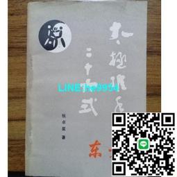 星辰 太極八卦指尖陀螺解壓玩具全鋁合金國風手指陀螺網紅羅盤edc玩具 歷史價格詳細信息