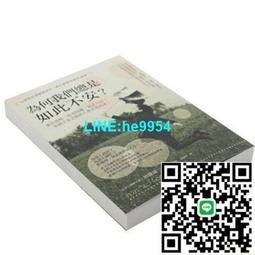 【小楊甄選】如果聲音不記得 高長梅 主編 9787541737220 未 歷史價格詳細信息