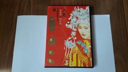 草根歌謠 鳳飛飛 專輯(一)【頭大大-CD】九12◎FS2 歷史價格詳細信息