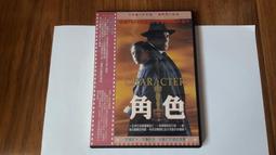 CHARA BUILDER 三麗鷗迷你積木 MY MELODY 美樂蒂 LEGO 樂高 歷史價格詳細信息