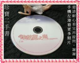 【珍寶二手書裸片B1】水晶達人我叫金三順2CD 歷史價格詳細信息