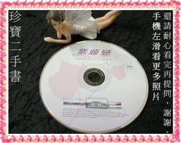 【珍寶二手書裸片B1】水晶達人我叫金三順2CD 歷史價格詳細信息